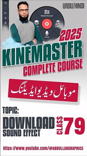 DOWNLOADING SOUND EFFECT IN KINEMASTER #kinemaster #videoeditingsoftware #mobilevideoediting