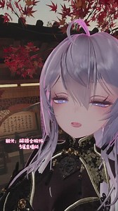 【直播回放】【3D动捕】修女的夜间祈祷 2026年2月15日