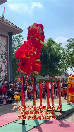 Stunning Lion Dance Show on High Stakes