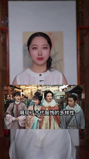 家業服化道 到底做的好不好？原來隱藏了這麼多細節！ #家業#傳統文化#傳統服飾#文化輸出#國風合夥人