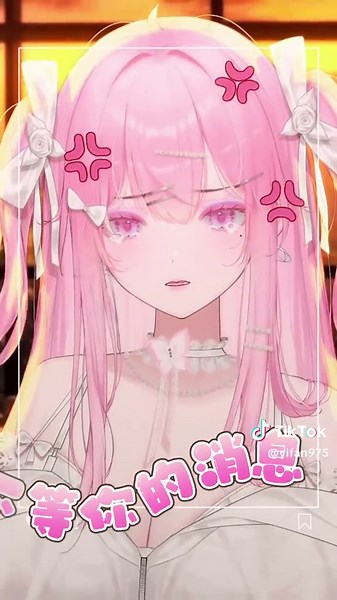 #vup #vtuber #虚拟主播 #虛擬偶像