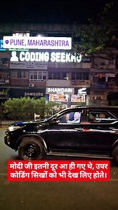 167K views · 101 comments | कोई बात नहीं मोदी जी अगली बार जरूर देख लेना कोडिंग सिखों को। @narendramodi @mygovindia #preparation #interview #coding #python #computer #computerscience #cprogramming #java #cpp #pune #punecity #pimpri #pcmc #fcroadpune #fcroad #shivajinagarpune #coding_seekho | CoDing SeeKho | Facebook