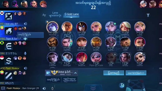 Global No 1 Moskov game Play😱🔥#flashmoskov #Damge #MLBB #fypシ゚