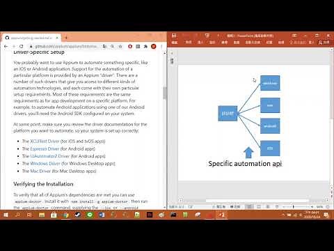 [python+appium 夜神 雷電 bluestack 自動化 腳本]第一集:初步解釋appium