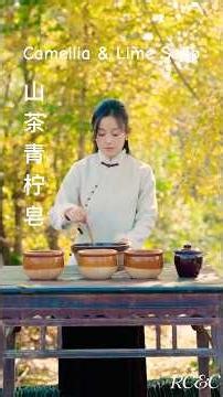 Camellia & Lime Soap: Foraged Camellia Oil to Handcrafted Delicacy #CamelliaLimeSoap