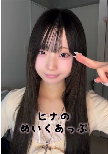 『Tik Tok shopでゲットしたリップ実際どうなの？』 →検証しました‼️ 【Amaztingtrick】 無重力ウォーターウェーブフィルムリップグロス ［1］w05 The ピンク‼️というような色だったよ。無重力を感じるような、ムチッとしたz世代唇になれた…( .. )♡ ［2］w01 自然な色‼️普段使いしやすいし、ブルベさんイエベさん関係なく使えそうな自然な色。軽くメイクした日にさりげなく使おうかな...( .. )♡ #リップ #tiktokshop #makeup #PR