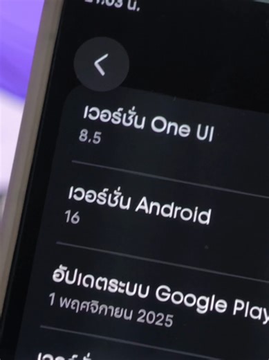 ข้อจำกัดของ Samsung S21 ในการใช้งาน