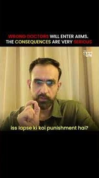 What Happens When the Wrong Doctors Enter AIIMS?