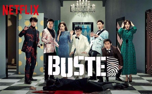 【韩综】犯人就是你1-3 全集超清中字