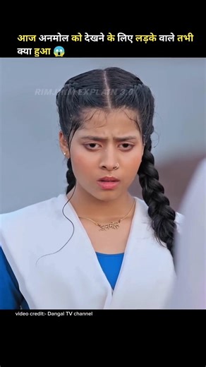 आज अनमोल को देखने के लिए लड़के वाले आते हैं तभी क्या हुआ 😱kaisa hai yah rishta anjana |Dangal TV