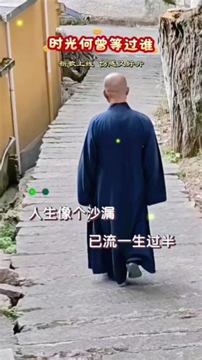 时空日日过，何曾停留过，猛回头，时光难再回……