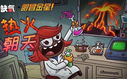 缺氧DLC 02 开挖超巨大水池!打造中央降温系統 全是干货！ Oxygen Not Included