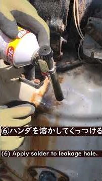 Repair Leaking Well Water Pump in 7 Steps