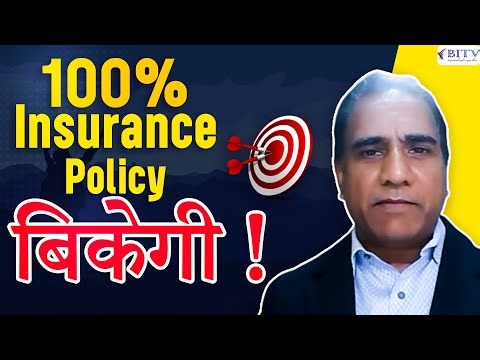 The Ultimate Guide to Selling Your Insurance Policy with a 100% Success Rate Navinchand Jain| | BITV