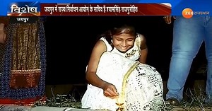 1.5M views · 32K reactions | जयपुर : पापा और बेटी का रिश्ता कितना...