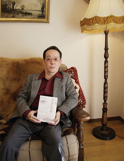 Issei Sagawa (Full Length)