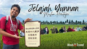✨ SHORT YUNNAN VLOG 2025! Pengalaman luar biasa menjejak bumi indah Yunnan, China — dari keindahan alam di Jade Dragon Snow Mountain, ke Masjid Suncheng berusia 600 tahun, hingga suasana menenangkan di Blue Moon Valley 🌿 🌸 Nikmati perjalanan 7 hari 6 malam penuh budaya, sejarah & warisan Islam — dengan makanan halal, penginapan selesa, dan perjalanan tanpa risau. 🕌 Pengisian istimewa bersama Syafiq Apandi, CEO Chinese Muslim Community, menjadikan trip ini bukan sekadar travel… tapi perjalanan