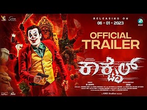 Cocktail Official Trailer | Viren Keshav | Charishma | Sriram | Loki Tavasya