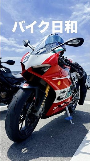 パニガーレV2で三木市のナイアガラの滝🤣を見に行ってきた！