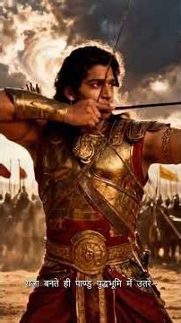 EP 11 | रक्त से जुड़े भाई… अब अलग रास्तों पर 🔥⚔️ #indianmythology #ancientindia #adipurush