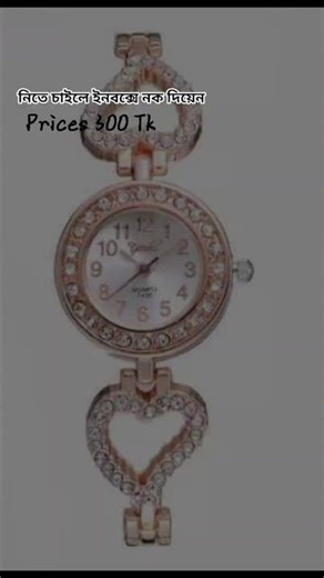 Extremely Beautiful Watch. Movement: quartz movement Water