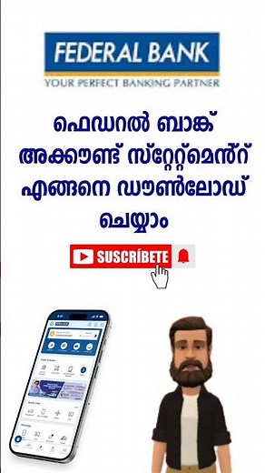 Download Federal Bank Account Statement Online Easily