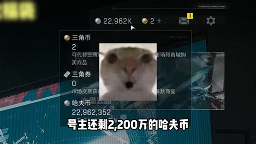 三角洲行动鼠鼠日常