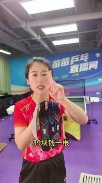 Master the Perfect Forehand Drive: Key Techniques Explained