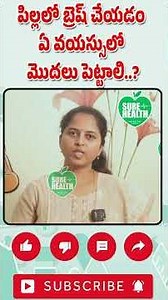 Kids’ Brushing Guide: When to Start, How Much Paste & The Right Brush! #childdentalcare