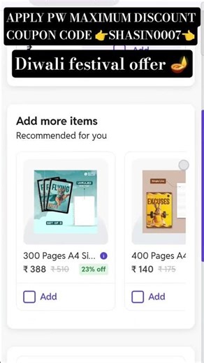 PW JEE mains coupon code || PW discount coupon code #physicswallahcouponcode