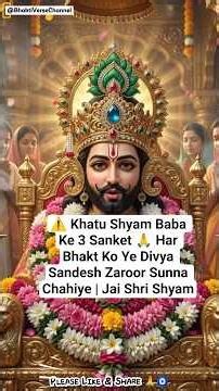 😨 Kya Aapke Saath Bhi Aisa Ho Raha Hai? Khatu Shyam Baba Ke 3 Sanket Jo Har Bhakt Ko Hila Denge!