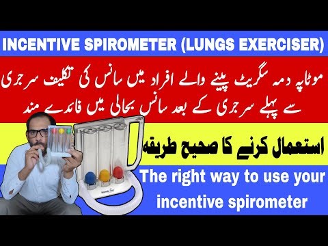 How to use incentive spirometer | incentive spirometer benefits | lungs rehabilitation | lungs treat