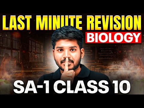 SA-1 Class 10 Biology Last Minute Revision | AP Board | Score Full Marks