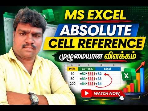Excel Absolute Cell Reference Explained in Tamil | Easy GST Calculation Example 🔥