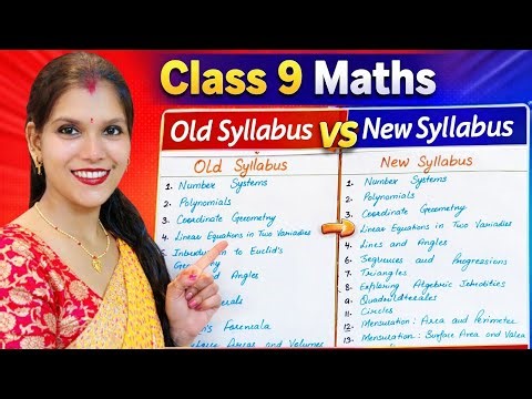 Class 9 Maths Old Syllabus vs New Syllabus 🔥 Full Comparison 2026