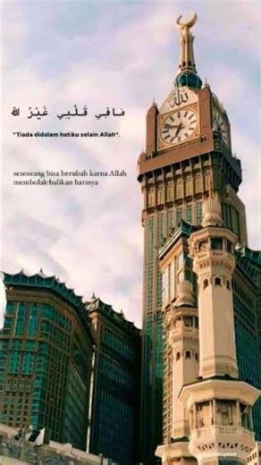 মাশাআল্লাহ আলহামদুলিল্লাহ #unfrezzmyaccount #foryou #vairalvideo #viwes10milionplace #5mveiws