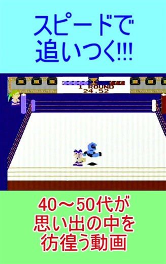 キン肉マン アシュラマンのスピードが速すぎる! #ファミリーコンピュータ #レトロゲーム #レトロx