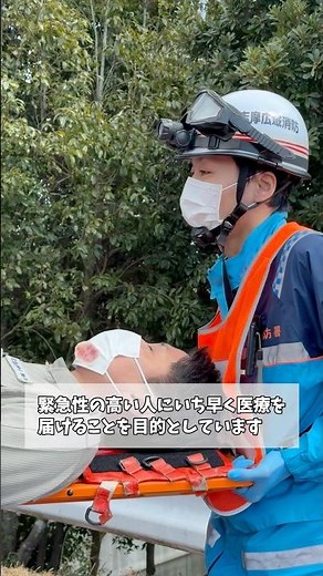 【消防】3月18日 令和６年度多数傷病者対応訓練を行いました！ #消防 #消防士 #救急 #救助 #救急車 #はたらくくるま #訓練 #志摩市 #伊勢志摩 #三重県