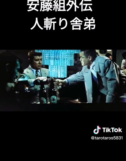 任侠映画の魅力と実在のストーリー