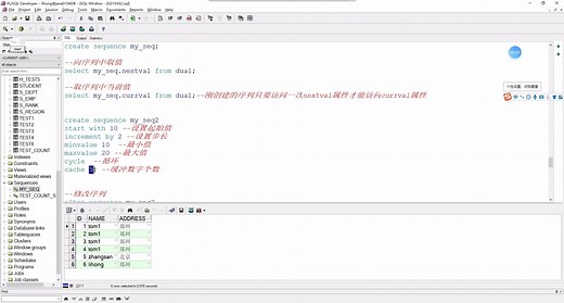 Oracle从入门到精通-39.视图