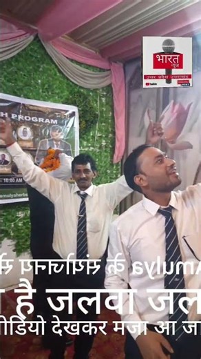 Amulya के संयोजनय से |तेरा है जलवा जलवा|यह वीडियो देखकर मजा आ जायेगा