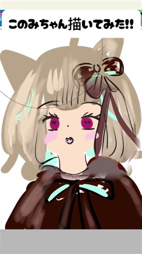 ミリプロの あまかみこのみちゃん描きました！！ #イラスト ※下手です！