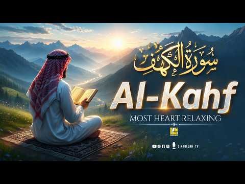 Surah Al-Kahf Full (سورة الكهف) | Majestic Quran for Heart Healing & Divine Peace #surahalkahf