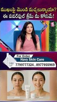 “Best Fairness Cream + Face Wash Routine for Instant Glow ✨” HAVY #skincaretips