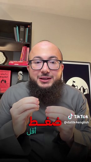 دليلك للتوفل الجديد 2026: تعلم الإنجليزية بسهولة