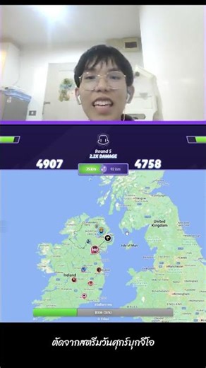 Triangular sign with curved fence edge #geoguessrthai #pipungkhunpee