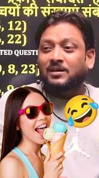 पटना में यही सब करता हैं 😂❤️ Deepak Sir Patna | Deepak Sir Reasoning | Deepak Sir Team