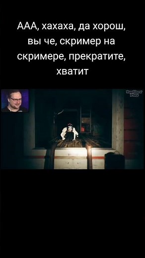 Kuplinov and two screamers in a row