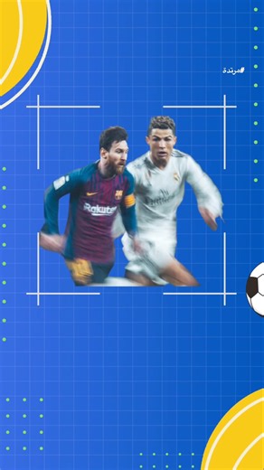 ثلاث ارقام قياسية، مستحيل كسرها في كرة القدم🤯⚽️ #كرة_قدم #ميسي #أرقام_قياسية #يوتيوب_شورتس #shorts