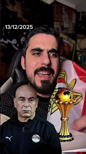 رسالة مهمة لمنتخب مصر قبل امم افريقيا 👍🇪🇬